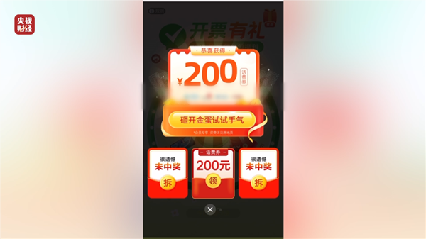 央視315晚會曝光名單匯總：翻新衛生巾、手機抽獎新套路、家電維修亂收費等