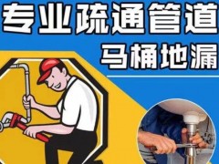 南昌廚房主下水管道漏水責(zé)任劃分全攻略