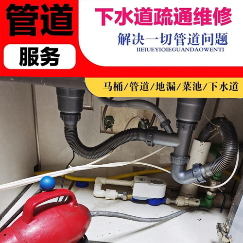 解凍管道與下水道的更佳方法：冬季維護(hù)小貼士